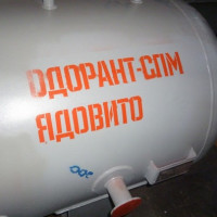 Natural gas odorant: features of odorants, norms and rules for their entry