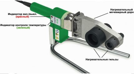 The device for welding of software pipes