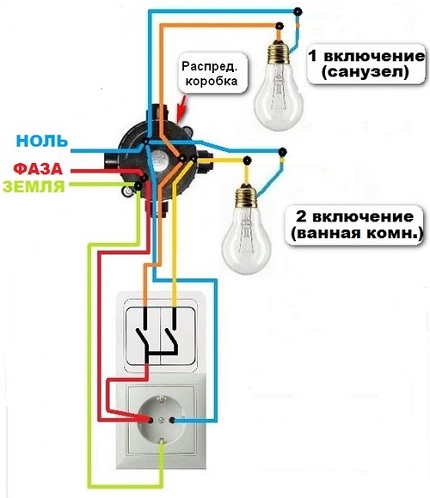 Connection diagram of a two-gang switch combined with a socket