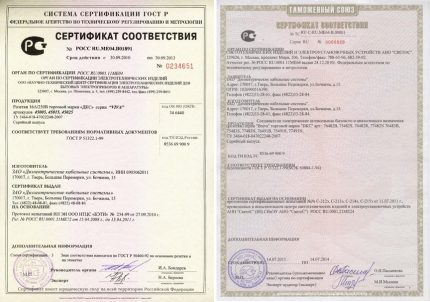 Exemple de certificat de producte