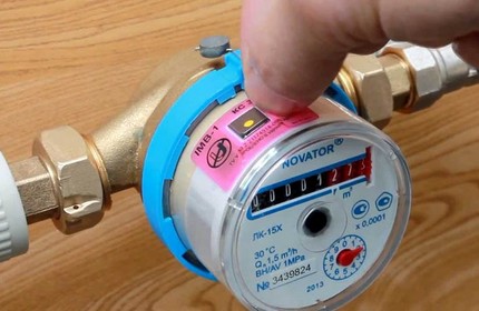 Water meter - an assistant in saving the family budget