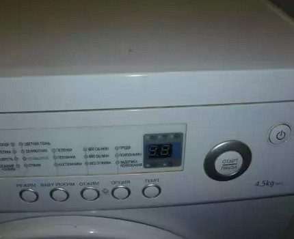 Контролен панел на пералната машина