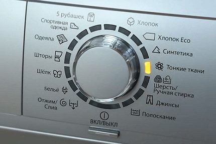 Modos de lavado y centrifugado