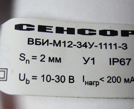 Marcatura dell'etichetta