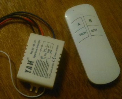 Interrupteur sans fil avec télécommande