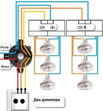 Connection of two dimmers