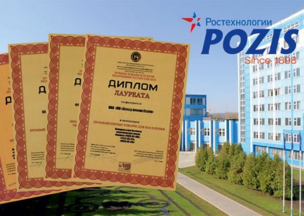 الشركة المصنعة الروسية للثلاجات POSIS