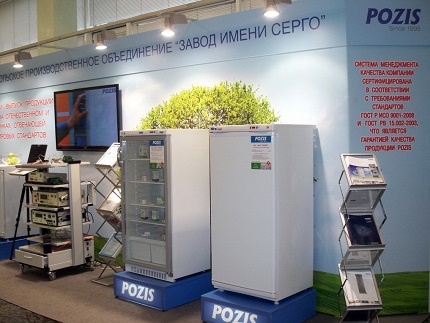 Krievu ledusskapji Pozis izstādē