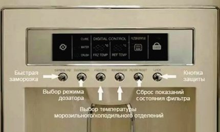 Kühlschrankeinstellungen des Wechselrichterkompressors