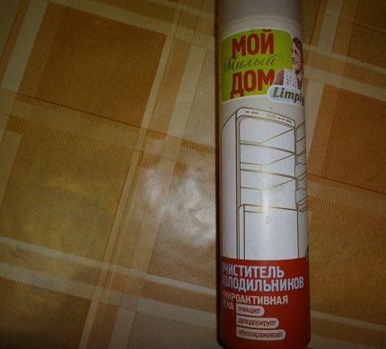 Spray Mousse My Sweet Home