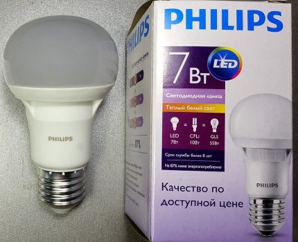 Lámpara Philips