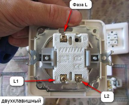 Designations behind the operating mechanism of the two-gang switch