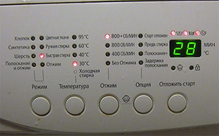 Контролен панел на пералната машина
