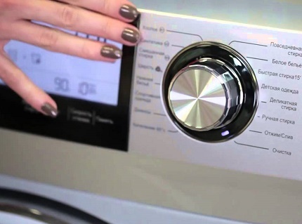 Veļas mazgājamās mašīnas darbības vadības veidi