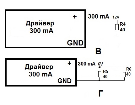 Resistor circuit with driver