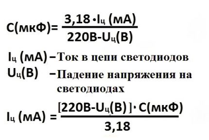 Power calculation formula