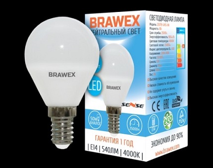 Brawex lamp