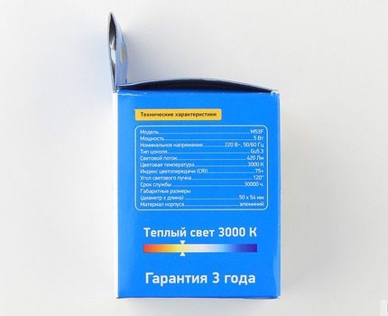 Lamp packaging