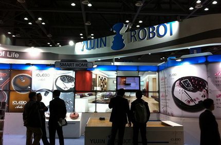 شركة تصنيع Aiklebo روبوت