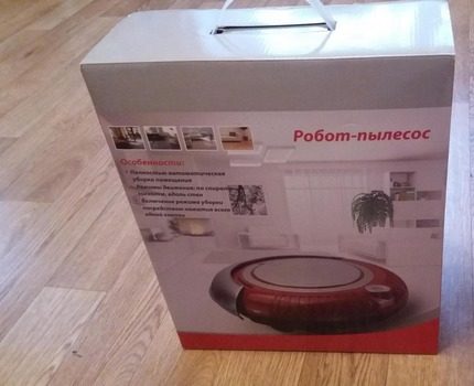 Vacuum cleaner box