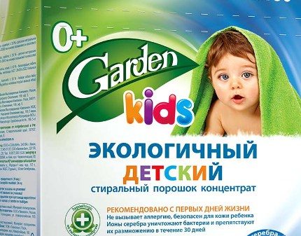 Barntvätt eko-pulver