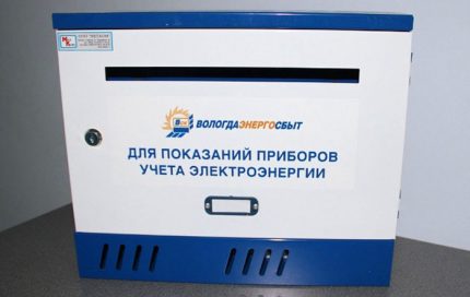 Caja para recibir datos del medidor de electricidad