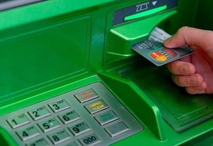 Card ATM din plastic