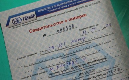 Meter Verification Certificate