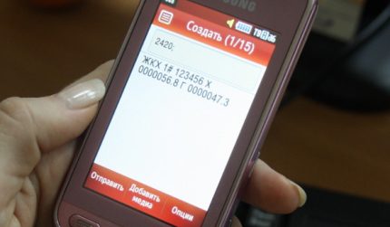 SMS sending in the Mobile platform