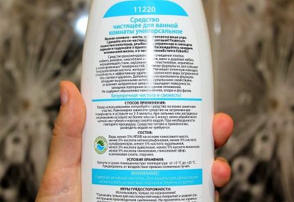 Instructions for use on the bottle