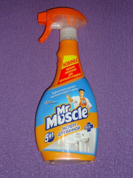 Mr. Muscle for the bath