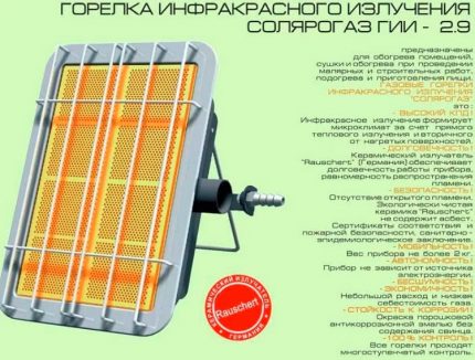 Advertising brochure of Solyarogaz products