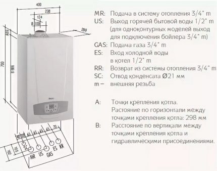 Wiring diagram for the installation of a condensing boiler