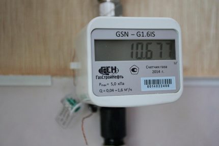 Gas meter