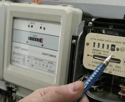 Multi-tariff electricity meter