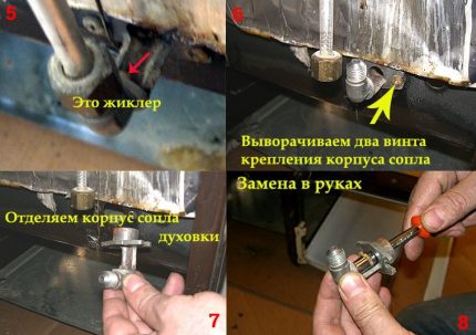 Steps for replacing the nozzle in the lateral position of the oven burner