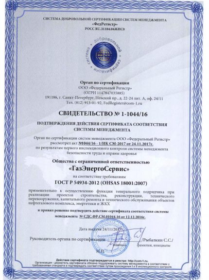 Пример за сертификат