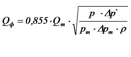 Формула за избор филтера за гас