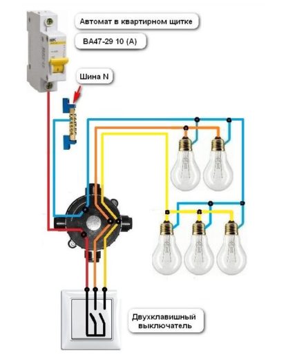 Two-key chandelier connection diagram